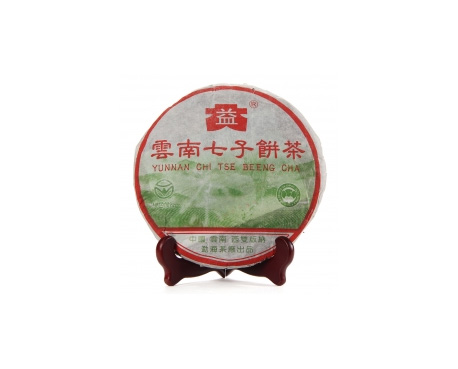 江门普洱茶大益回收大益茶2004年彩大益500克 件/提/片